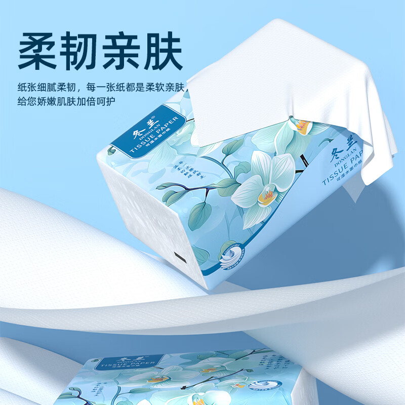 冬兰(DONGLAN)湿水抽纸 5 层加厚加量款可湿水纸抽家用餐巾擦手纸囤货装 18包装 5层 80抽*18包