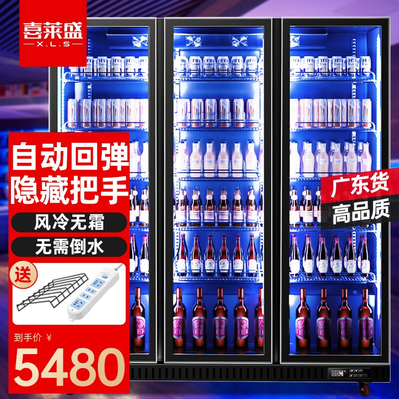 京东展示柜历史价格查询|展示柜价格走势图