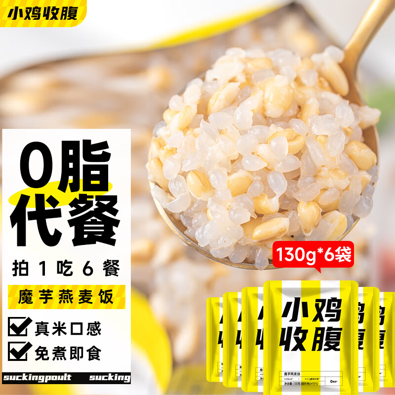 С���ո�0��֬������ħ����130g*6�����Ǿ��ز��׷��ż�ʳ�ʴ��ͼ���ʳƷ