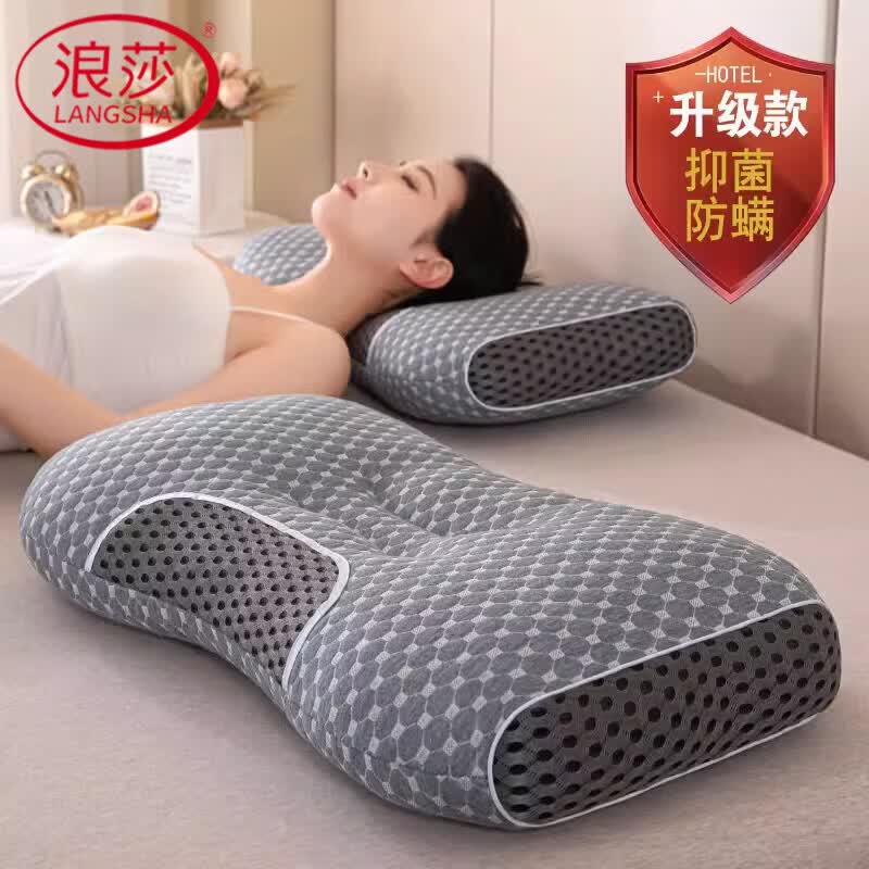 浪莎（LangSha）枕头男士专用单人一只护颈枕颈椎病深度睡眠带枕套枕芯成人一对装 黑色分区【spa低枕】 70*45cm/只