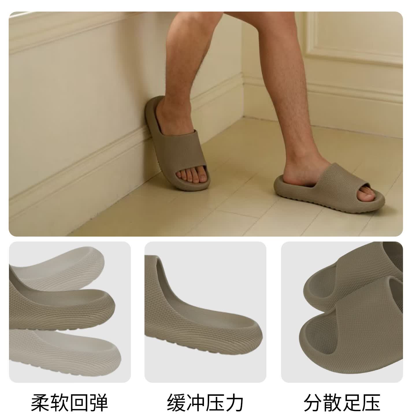 SUTINGHOUSE拖鞋eva防滑防臭居家室内浴室凉拖不臭脚男女踩屎感软底静音拖鞋 沉稳棕（男） 42-43