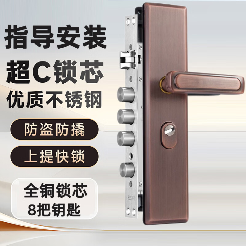 云航防盗门锁套装免费上门安装家用通用大门锁超C级锁芯不锈钢门把手 红古铜多功能锁体指导安装 京东折扣/优惠券
