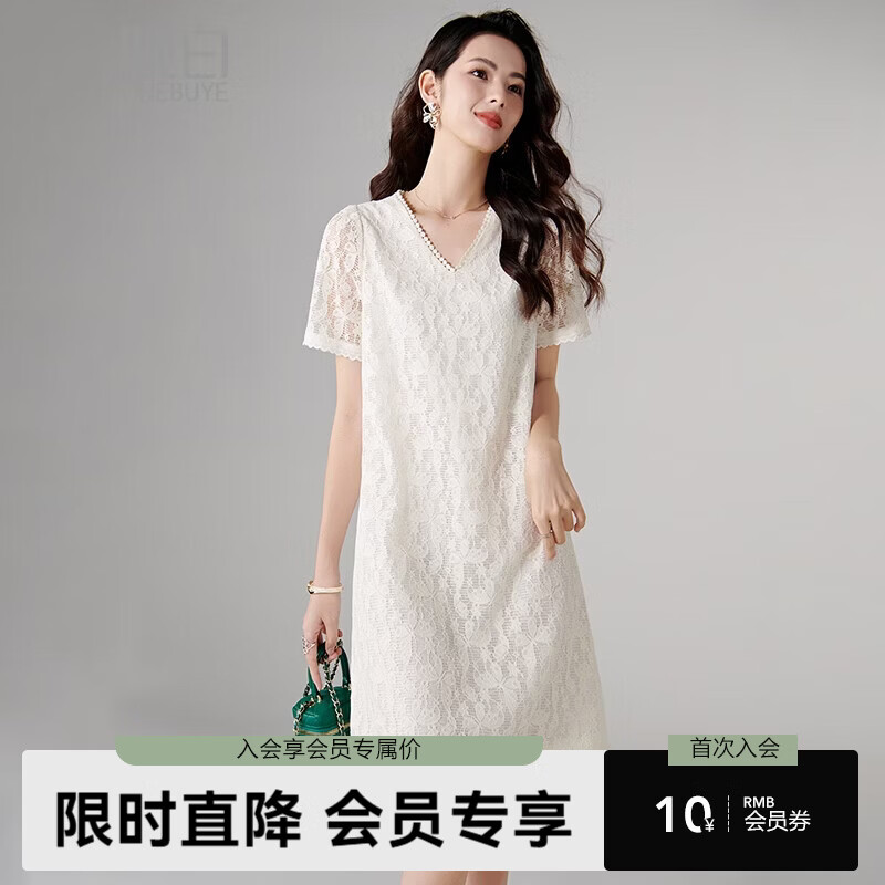 晚白【新品】2026年春款气质V领白色裙子小众韩系钩花蕾丝短袖连衣裙 米白色 L