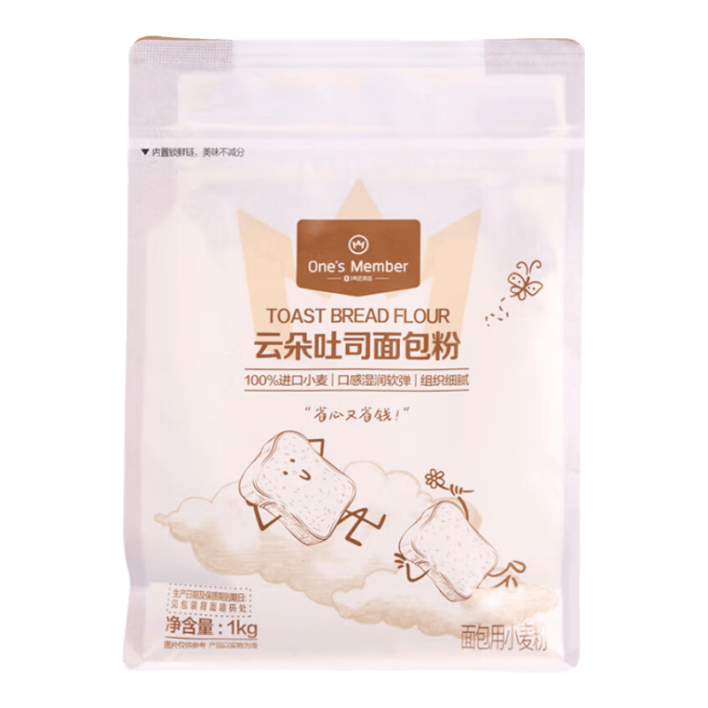 1�Ż�Ա�� �ƶ���˾����� �߽�С��� ��ʽ��˾�� 1kg ���ú決ר�� 7.9Ԫ