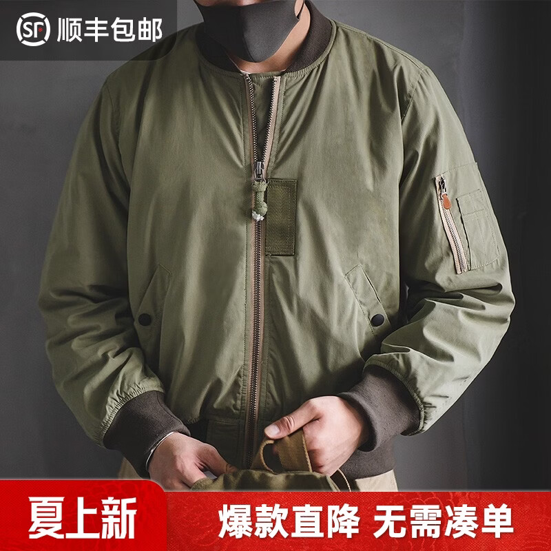 马登工装美式复古MA1飞行员夹克男冬夹棉棒球服外套男士加厚棉袄上衣 浅绿色 【衣服男装冬季外套/袄子男/男士棉服/棉袄男】 XL