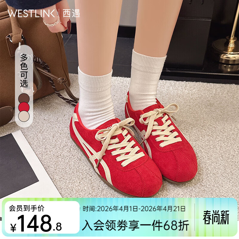 西遇女鞋古德训鞋 87.5元，西遇女鞋内增高勃肯鞋 79.5元，西遇女鞋包头半拖鞋 79.5元 - 线报酷