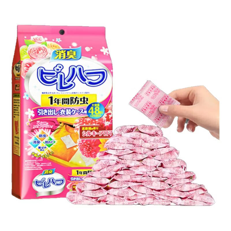 花香樟脑丸婴幼衣服除味衣柜驱蟑螂樟脑球防虫防霉神器天然香薰包 蓝风铃香48袋装【五袋】买三送二