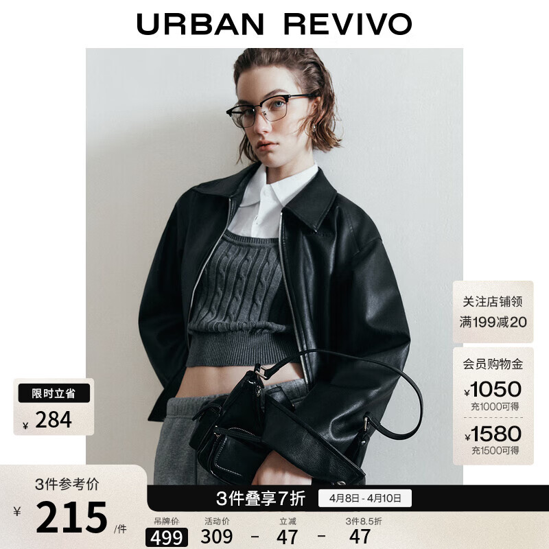 UR秋季新款女装时尚休闲巴恩风字母拉链外套UYY150007 黑色 XS