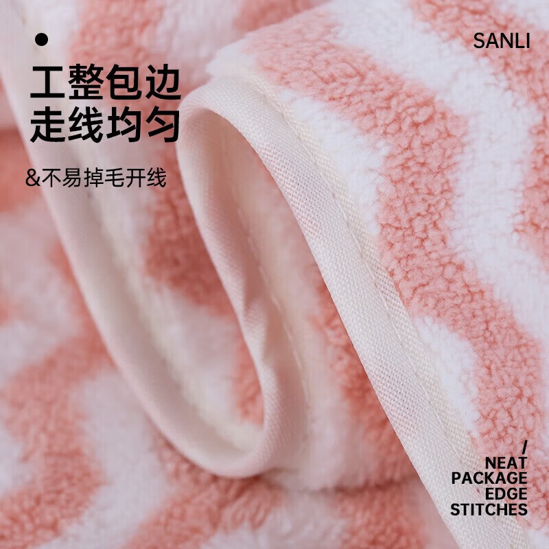 三利速干毛巾4条装 A类柔软吸水不易掉毛干发巾男女包边毛巾34*76cm