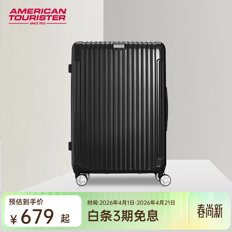 美旅(AMERICAN TOURISTER)行李箱万向轮拉杆箱时尚简约学生旅行密码箱男女出差银色 661 黑色26英寸