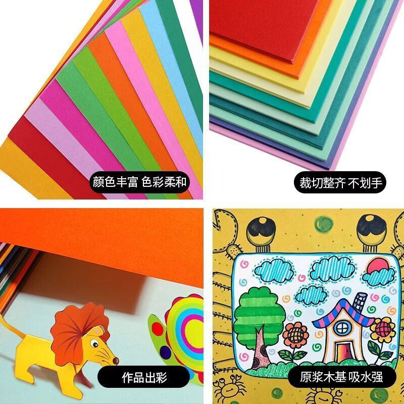 L小红书同款手AA A4硬卡纸(10色随机) 10色50张A4彩色硬卡纸