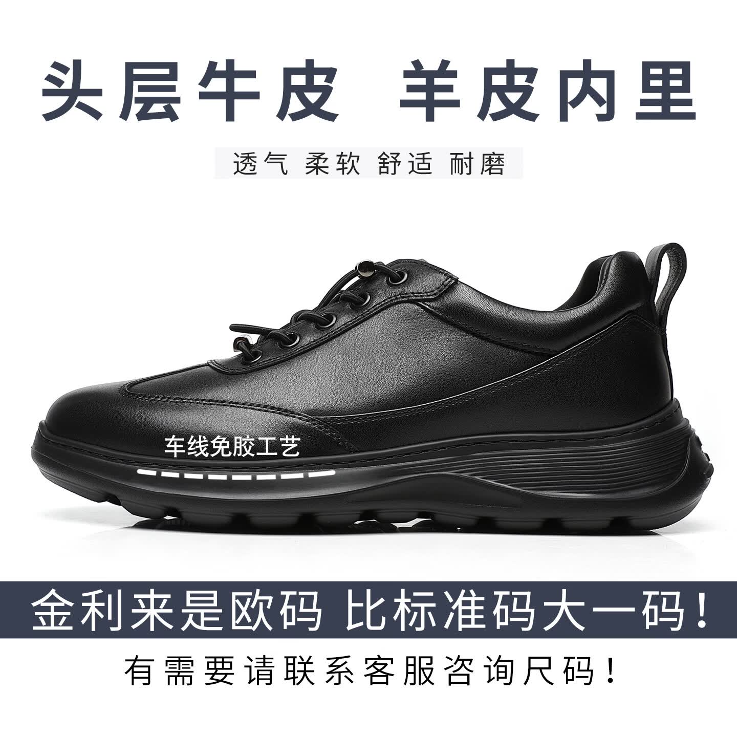 金利来(Goldlion)男鞋春季新款休闲皮鞋牛皮缝线免胶软底软面休闲运动鞋子35-48码 黑色 单层 46
