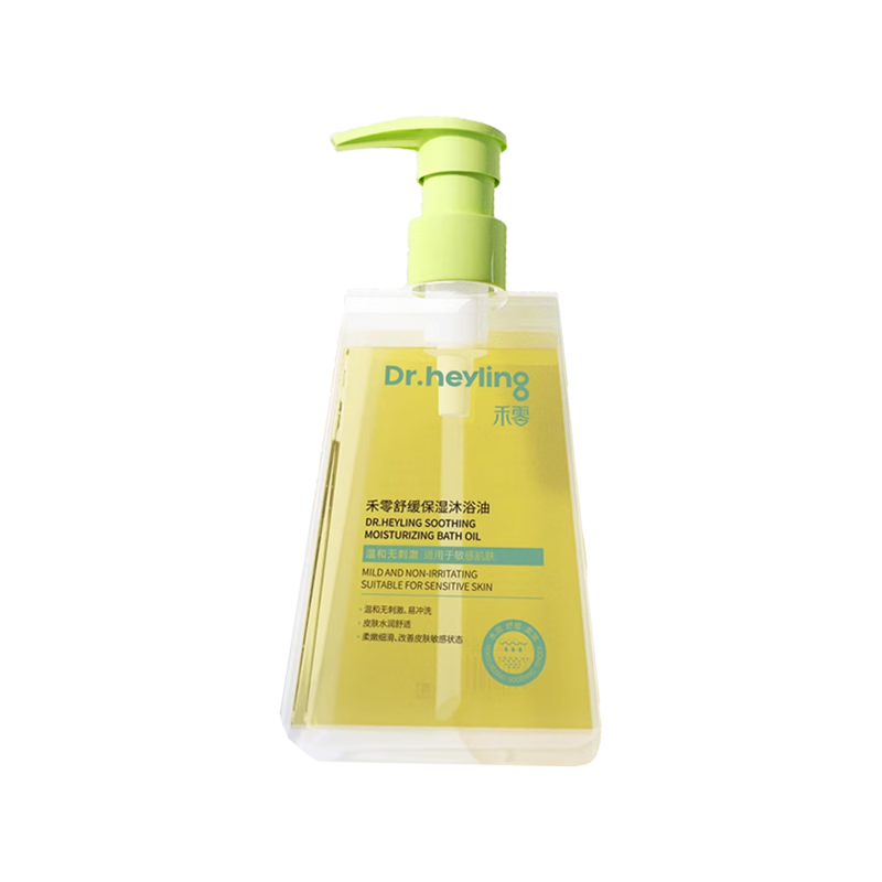 禾零【小金盾版】禾零舒缓保湿沐浴油98ml/280ml温和沐浴0水配方舒缓 280ml