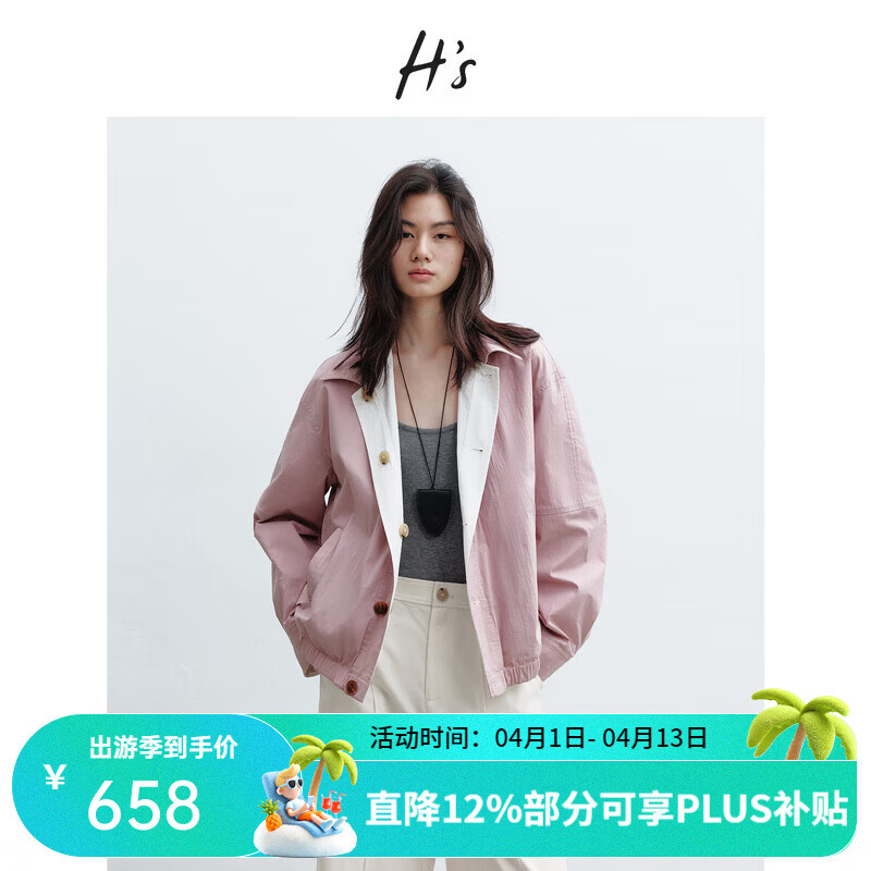 H's白色双面穿短外套女26春季新款高级设计感轻薄撞色谷仓夹克上衣 本白（可双面穿） M