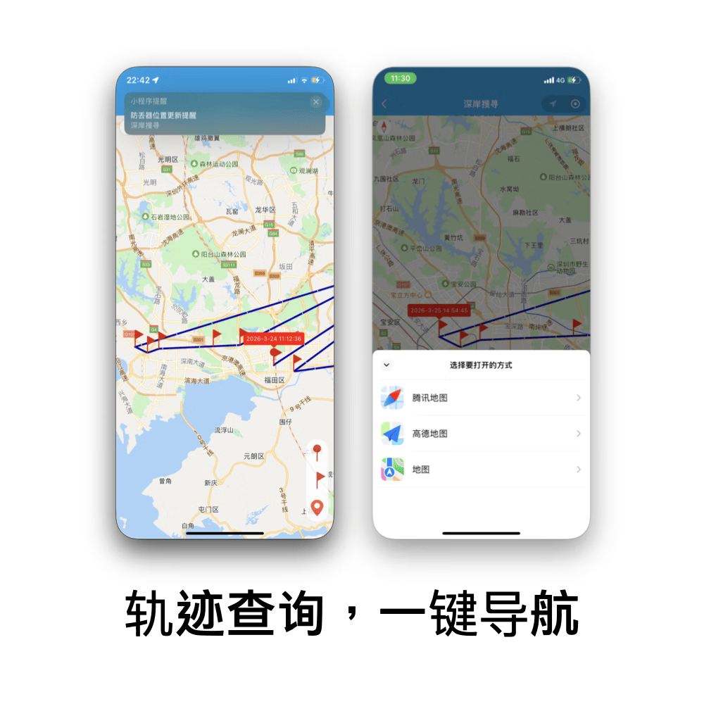 深岸防走失微型超级小定位器追踪器(人员宠物鹦鹉汽车适用)待机1年防水(苹果安卓手机) 琴键白
