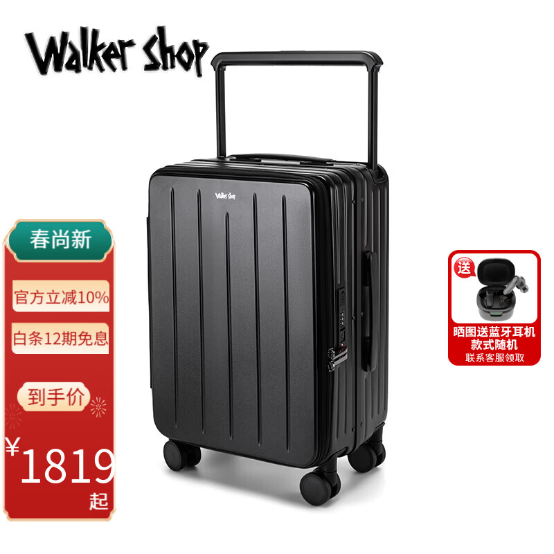 Walker Shop品牌行李箱新款宽拉杆旅行箱结实耐用大容量侧开盖登机行李箱 黑色 20英寸 【可登机】