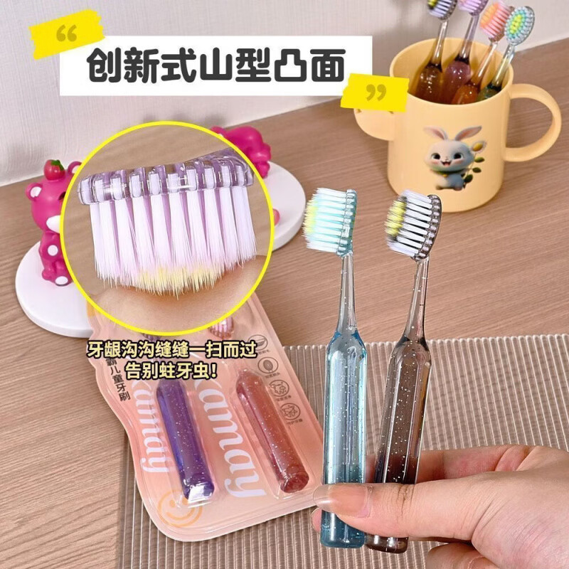 1小红书同款水晶新款AA 4支装(缤纷色系) 牙刷3-12岁儿童水晶罗马柱凸面