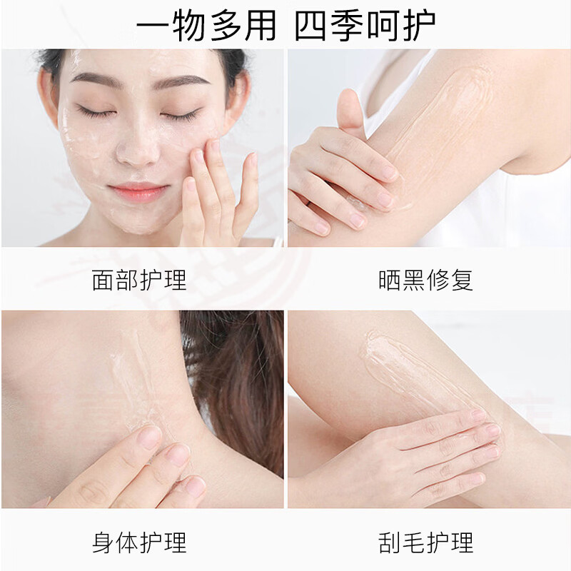 鹿角卉米澳拉去角质黄糖凝胶去死皮面部角质补水保湿清洁毛孔洗面奶磨砂 5支 囤货装 官方自售