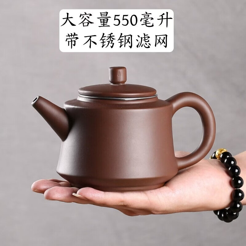 紫砂壶宜兴茶壶内置过滤泡茶家用壶大容量手工壶陶瓷茶具老式单壶 棕色高石瓢壶 550ml ~