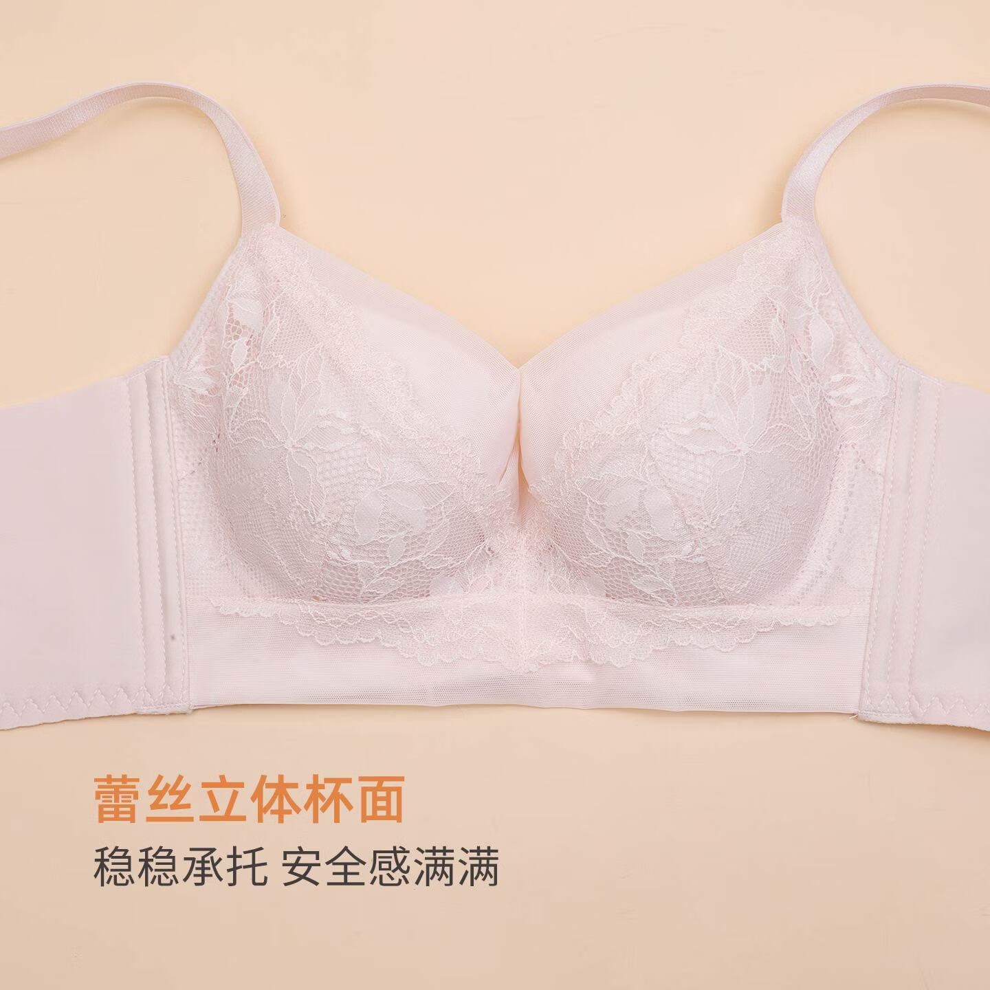 夏娃之秀小胸显大聚拢上托软支撑聚拢侧收副乳防下垂文胸罩包容女内衣 肤色(实物浅粉) 75B /34B(中薄杯)