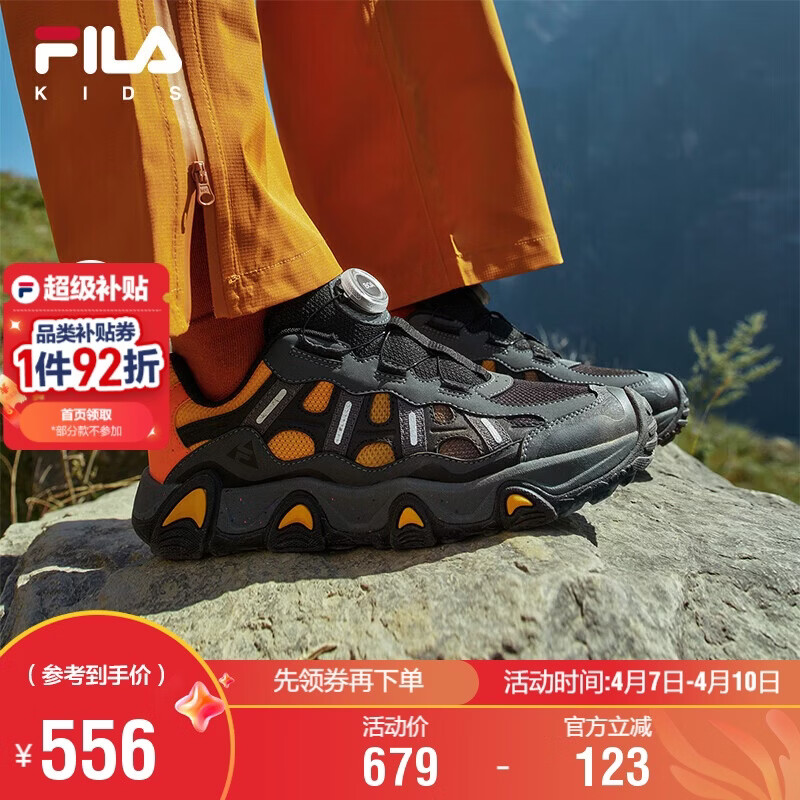 FILA斐乐儿童童鞋综训鞋2026年春季男女中大童儿童户外鞋山丘
