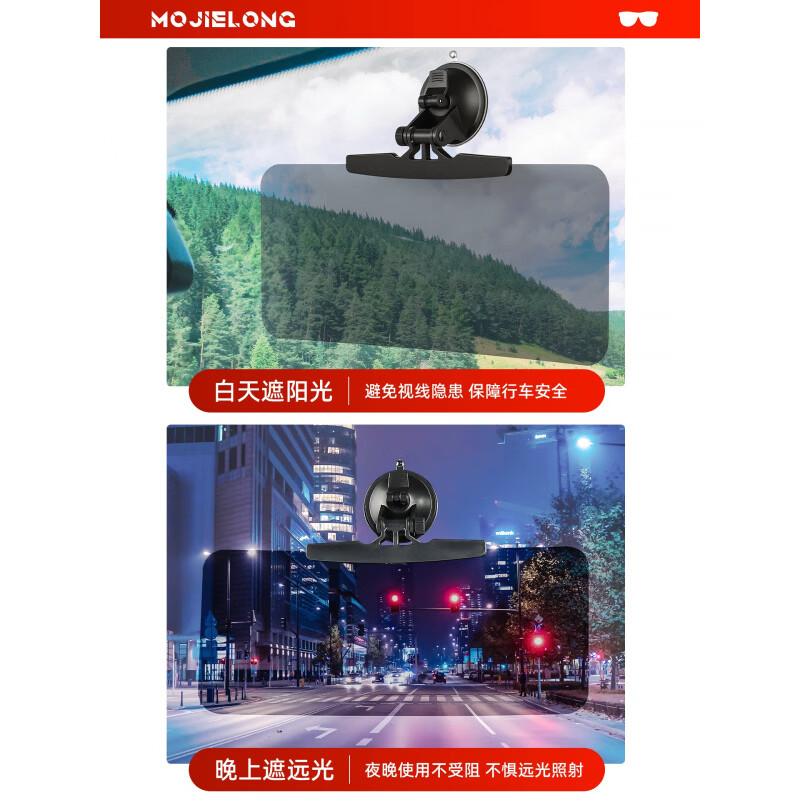 丽田三轮车遮阳板电动四轮车前挡防晒遮光挡光板老头乐吸盘司机护目镜 粘贴款大号遮阳板/个