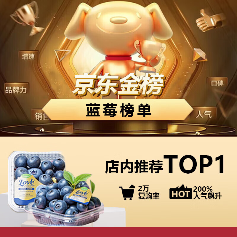 宗靖鲜云南花香蓝莓新鲜果【多地次日达】 孕妇应季国产水果礼品物盒 8盒装【单盒100-125g】 12mm+【尊选好果】