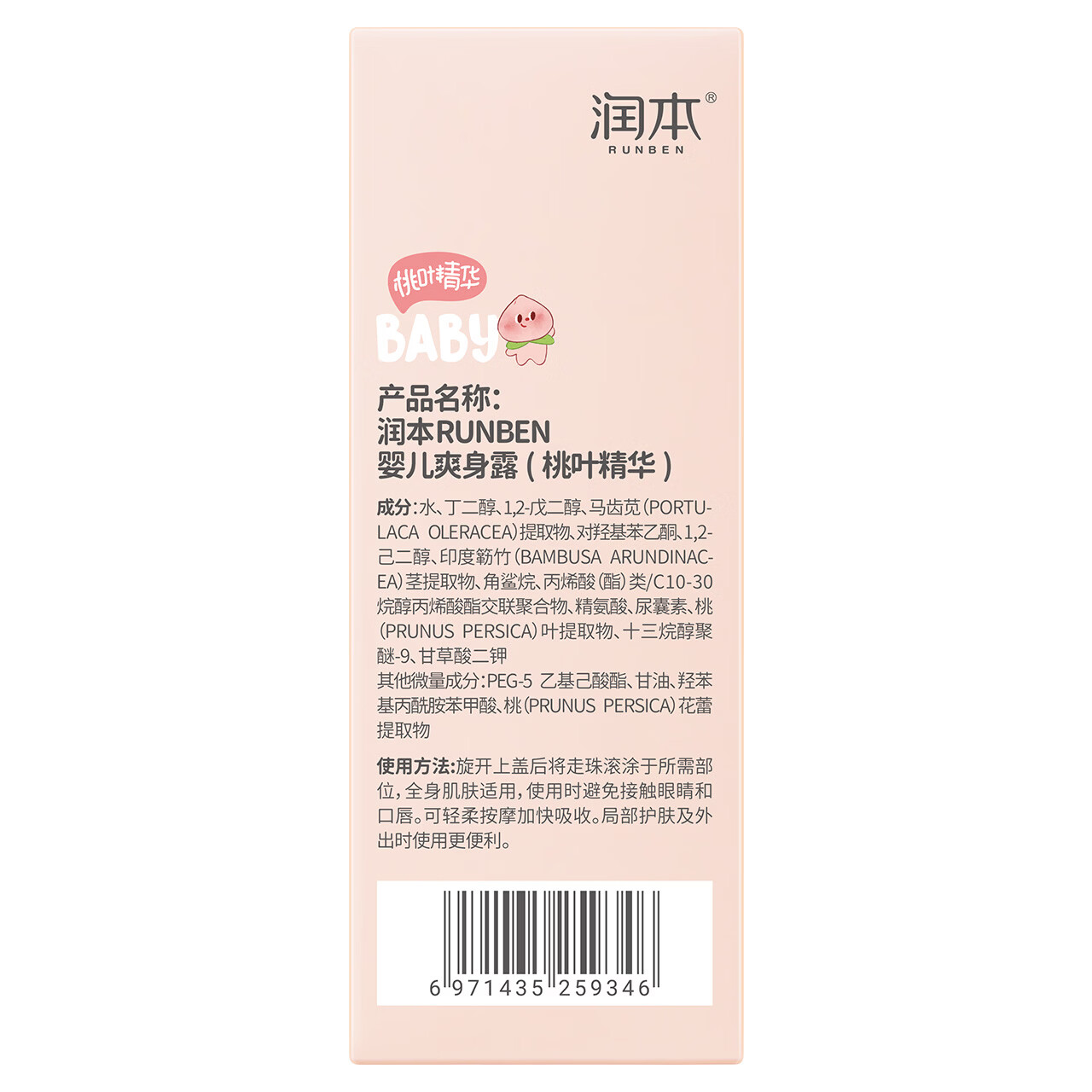 图 10