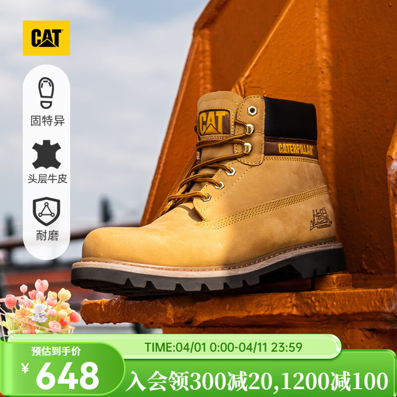 卡特（CAT）经典大黄靴马丁靴男鞋牛皮面固特异春季户外工装靴P7756P1EDC 经典款 42