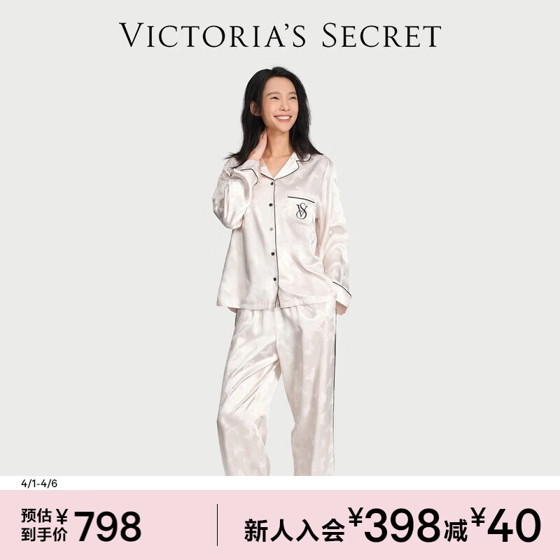 维多利亚的秘密 杨幂同款 维密月光绸丝滑女士睡衣套装舒适送女友家居服 2HMN白蝴蝶67521 11267521 S