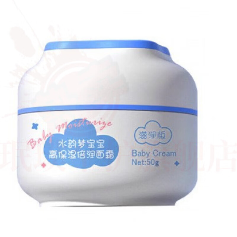 思亚希堡贝熊儿童面霜抗氧美白婴幼儿宝宝四季滋润补水润肤防皴防泛红 1瓶体验装 官方自售