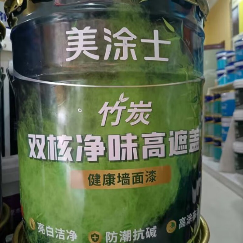 美涂士竹炭双核净味高遮盖健康墙面漆20公斤25公斤装水性漆 20公斤