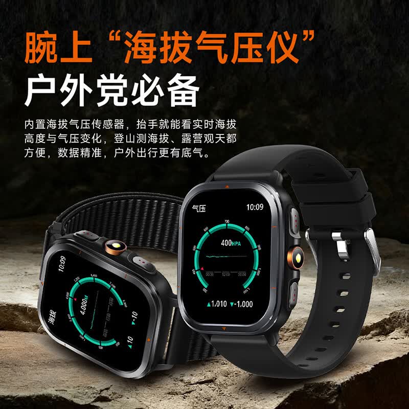 KPEP【GPS多星定位】北斗GPS定位轨迹户外跑步防水心率血氧睡眠监手表 硅胶黑