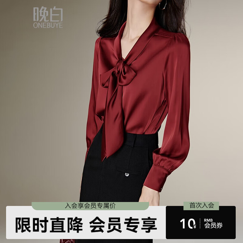 晚白【新品】2026春款通勤职业系带蝴蝶结衬衫骐骥红百搭衬衣上衣女 暗红色 M