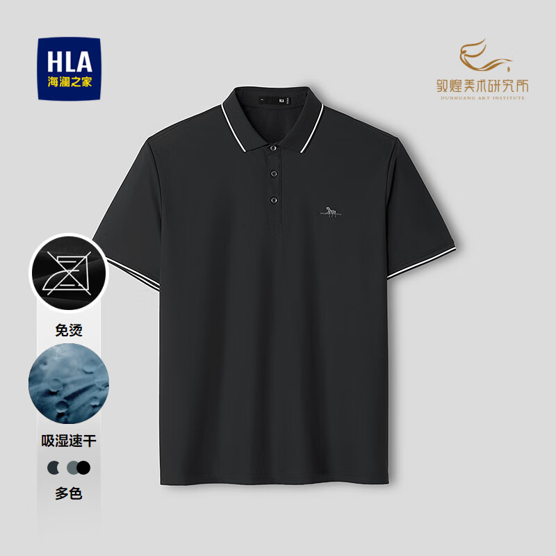 海澜之家（HLA）短袖polo衫男款马年敦煌免烫吸湿速干短袖男夏季 黑色L3 L 175/92A 推荐137~150斤