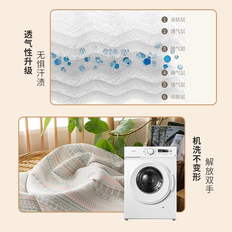 雅赞(YAZAN)纱布软席床单儿童成人透气长绒棉软席母婴四季适用纯棉床盖 松鼠坚果(长绒棉) 200*240cm大双人软席(适用于1.8m床)平铺效果