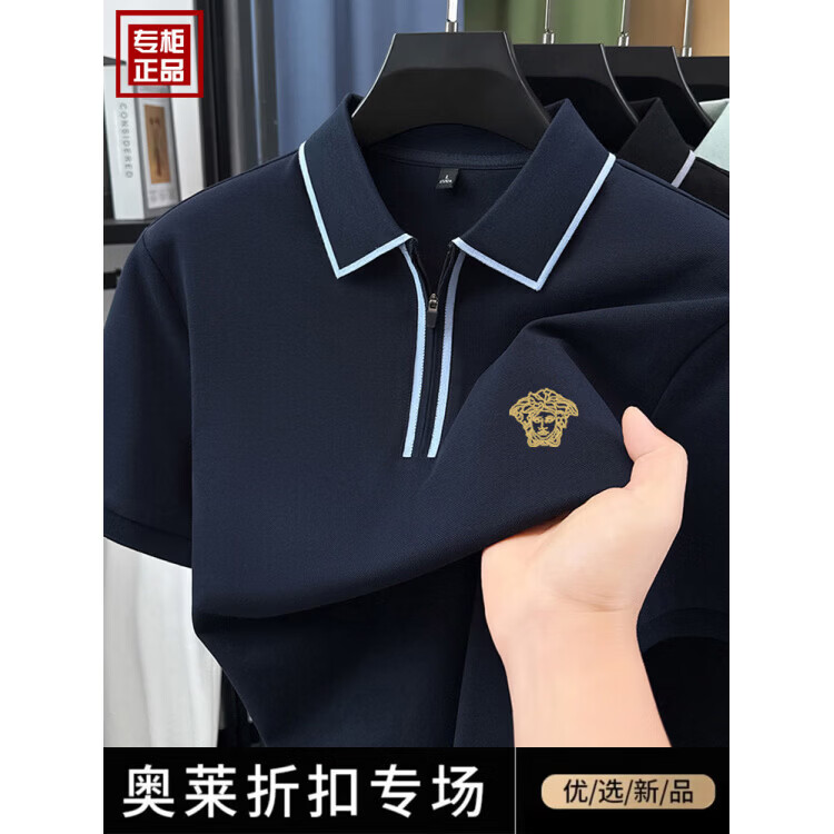 【专柜】美杜莎万针刺绣短袖T恤男2026夏季新款POLO衫 浅灰蓝 XL 52 【建议140-160斤】