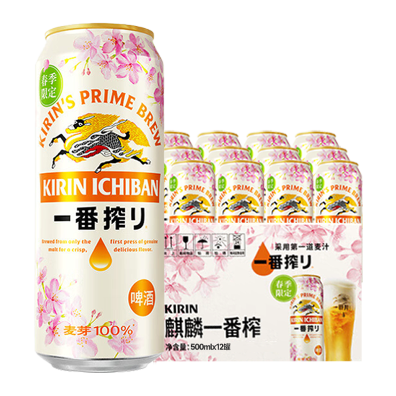 ���ڲ��������루Kirin��һ��ե ����ӣ��װ�޶�ơ�ƽ��ھƻ� 500*12�� ������Ӫ 222.98Ԫ��2��(��111.49Ԫ/��)