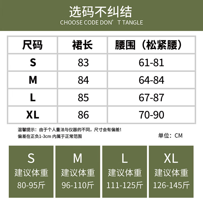 浪莎白色半身裙女夏季新款修身显瘦显高蛋糕裙小个子a字蓬蓬长裙 白色 【自带公主防走光内衬】 M 【推荐96-110斤】