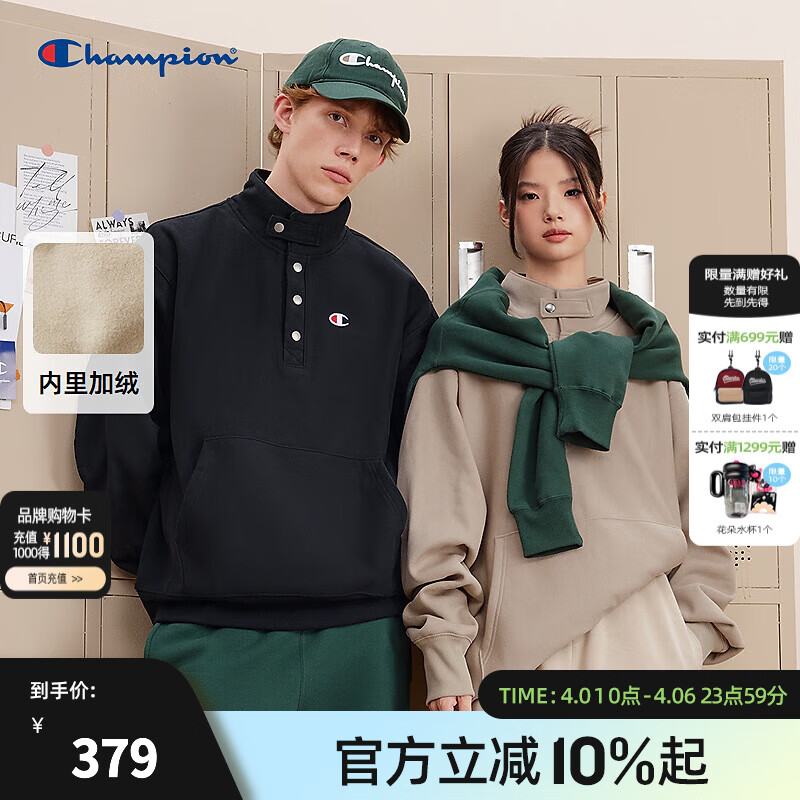 Champion冠军加绒卫衣男女2025秋冬新款立领潮牌保暖休闲按扣半高领上衣 卡其色 M