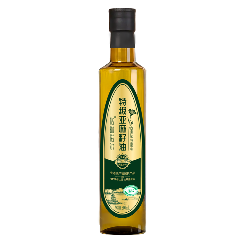 格琳诺尔特级亚麻籽油500ml 食用油纯植物油物理冷榨初榨