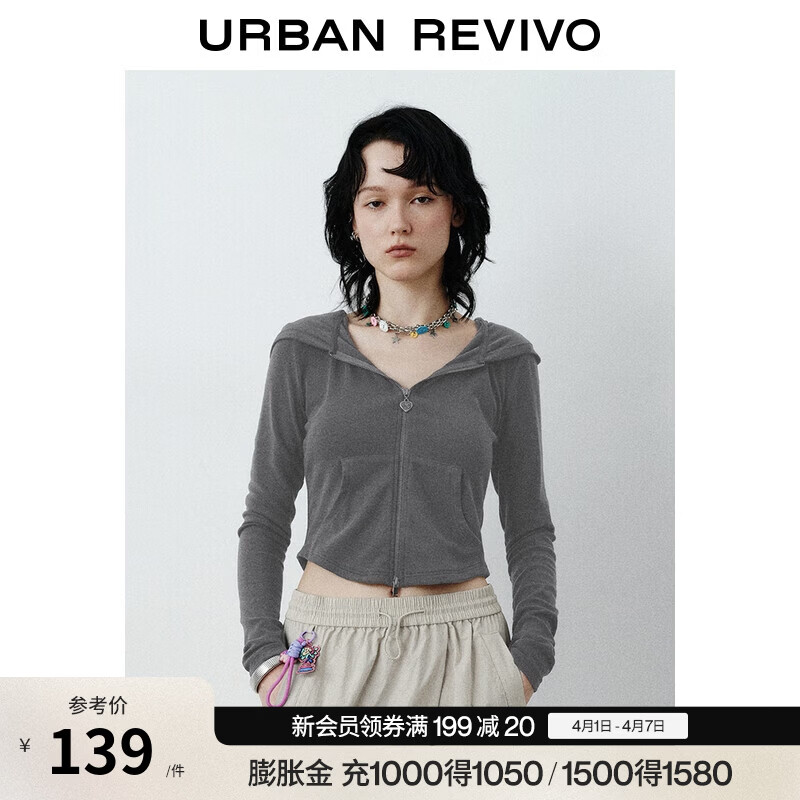 UR2026春季新款女时尚连帽爱心蝴蝶结拉链修身外套UYB150001 深灰 S