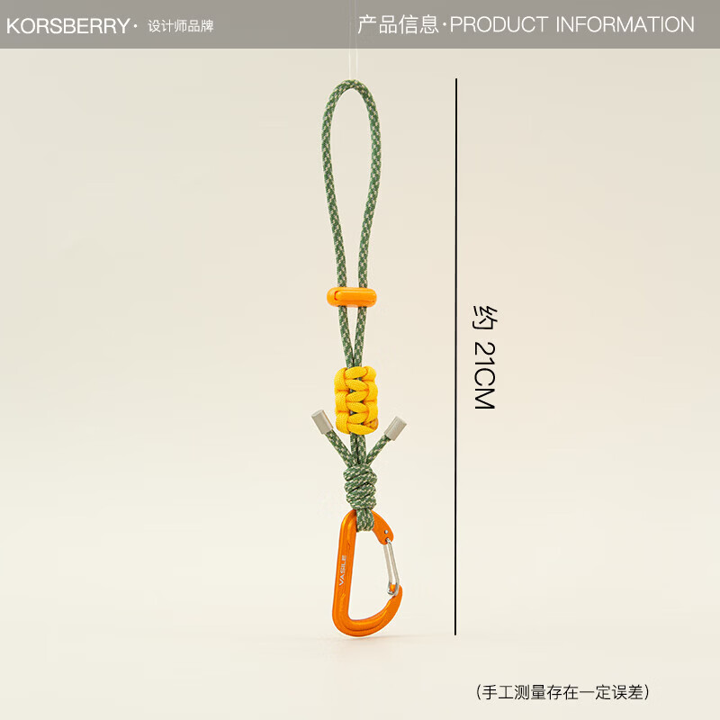 KORSBERRY登山扣耐磨户外登山伞绳水杯挂绳挂钩水壶扣背包挂件旅游装备礼物 黄色