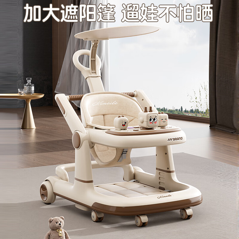 顽皮熊2026新款学步车防O型腿小孩幼儿宝宝多功能儿童可折叠宝宝手推车 968卡其棕顶配款【餐盘+音乐盘+氛围灯光+手推+垫+棚】