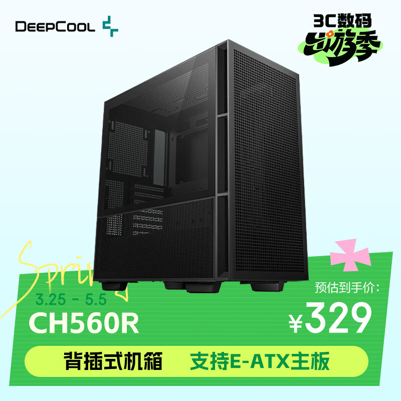 九州风神（DEEPCOOL）CH560R电脑台式机箱支持背插（E-ATX主板/7 Slots/双360水冷支持/支持Type-C）