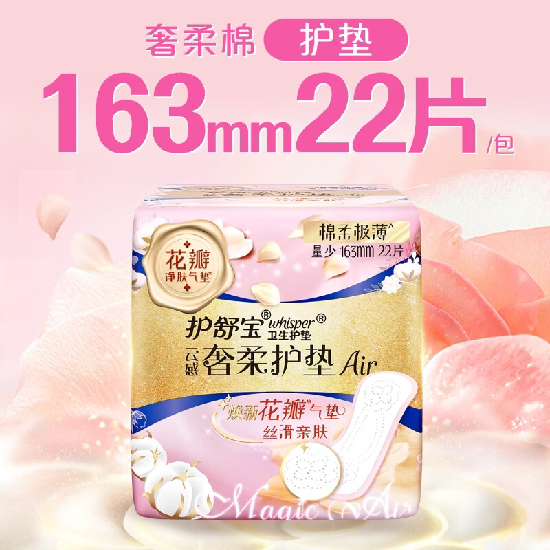 图 7