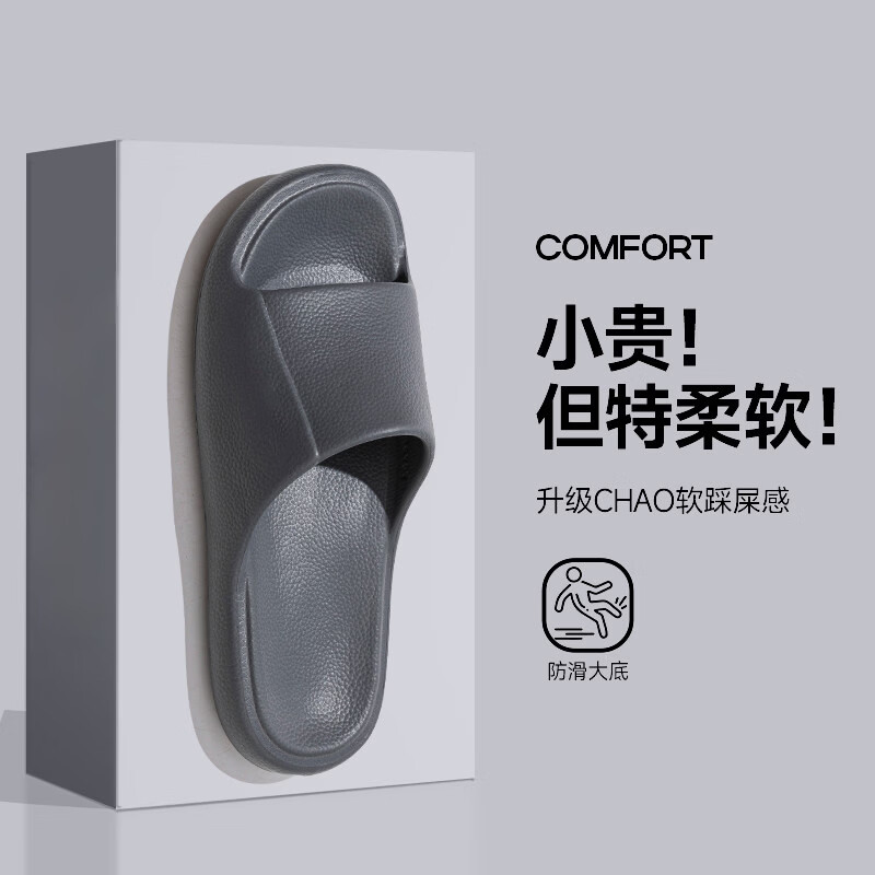 p某x凉拖鞋女士夏季eva居家用防滑软底浴室洗澡凉拖鞋 藏青色 40-41