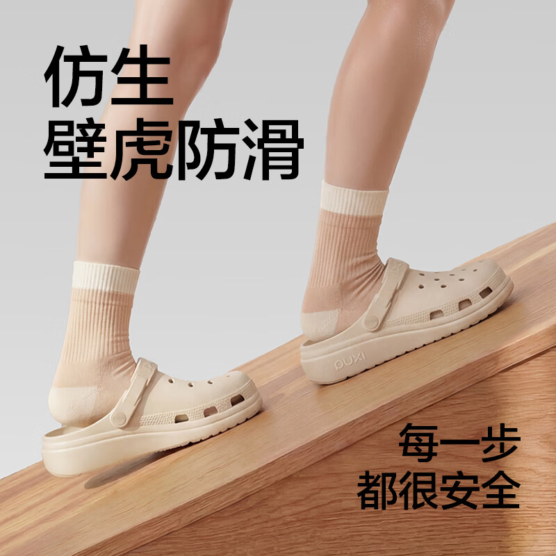 朴西空羽洞洞鞋女款2026新款夏季chao火防滑软底厚底外穿女士运动凉鞋 象牙白 39-40