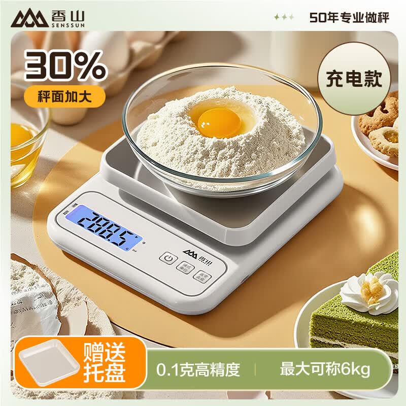 香山 电子秤厨房秤台秤 克称高精度克重秤家用食物称辅食称菜秤茶叶烘培蛋糕克数秤咖啡秤水果秤珠宝秤 钢盘-（0.1g/6kg）-升级充电款