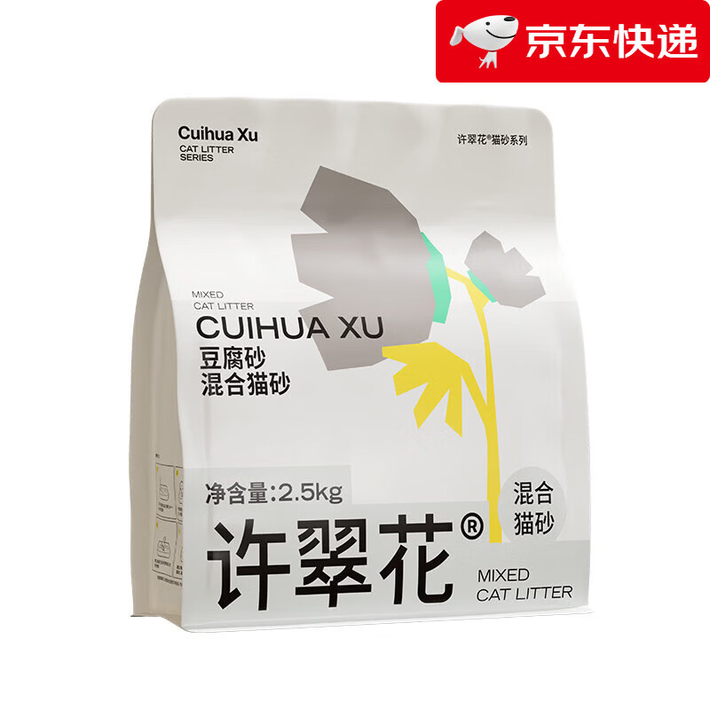 许翠花豆腐木薯植物混合猫砂易结团不可冲厕所2.5kg*2 原味_经典混合豆腐猫砂 5kg_(2.5kg*2包)